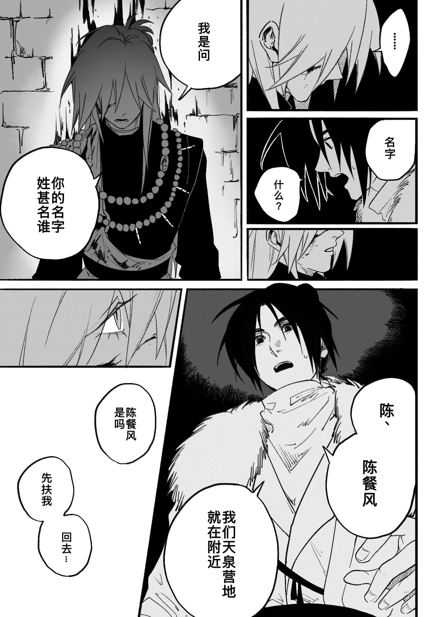 第 02