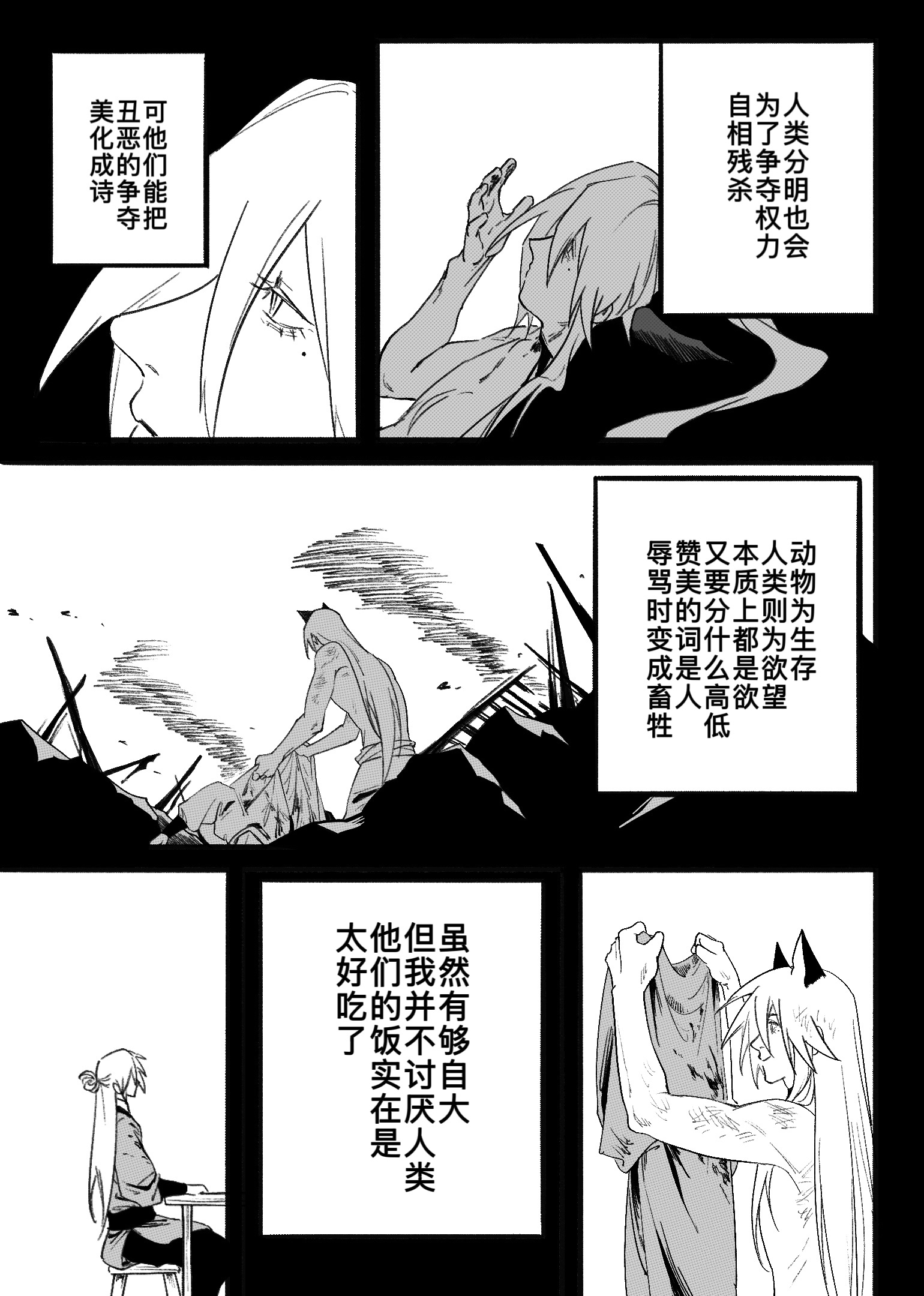 第 02