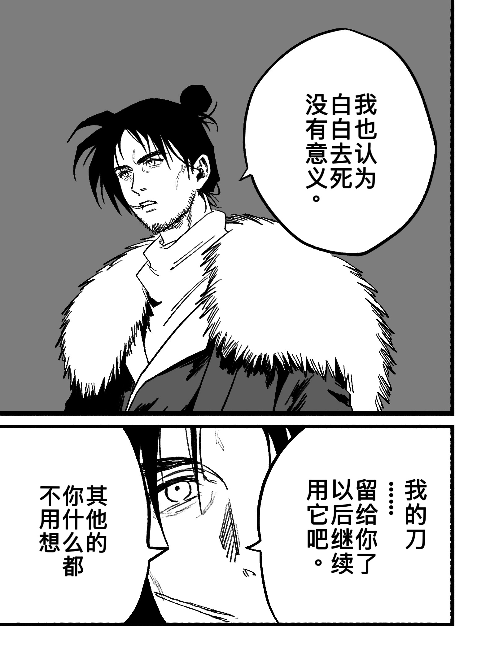 第 02